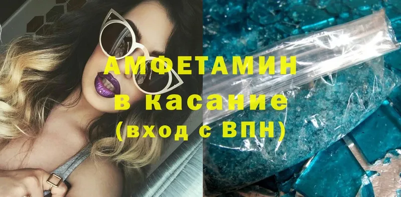 MEGA рабочий сайт  Ижевск  Амфетамин 97%  купить наркотики сайты 