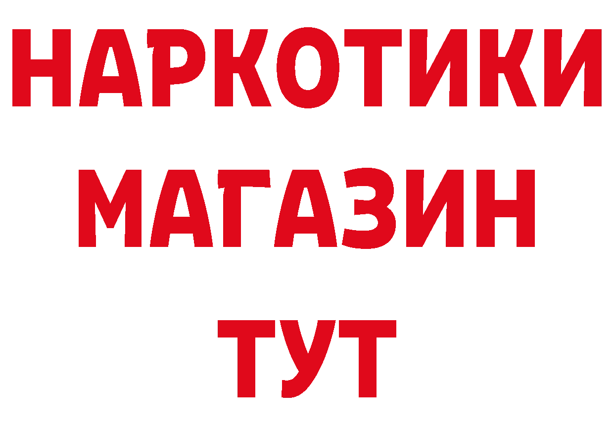 Как найти закладки? сайты даркнета какой сайт Ижевск